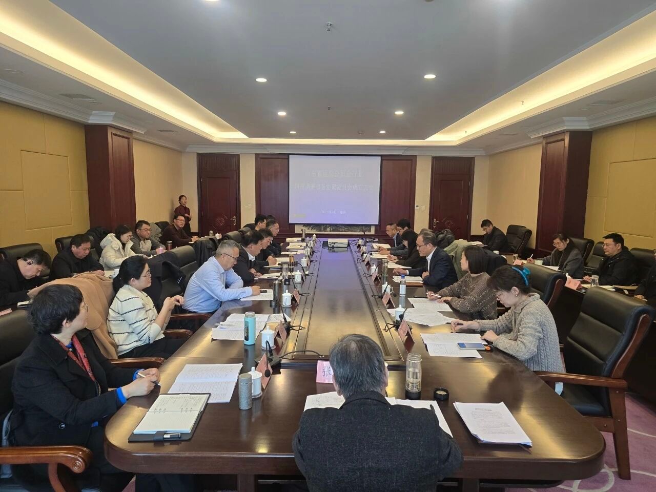 全省住房公积金行业纠纷调解事务协调委员会成立大会...